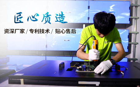 广告机重要部件高清液晶拼接屏，让视野更清晰
